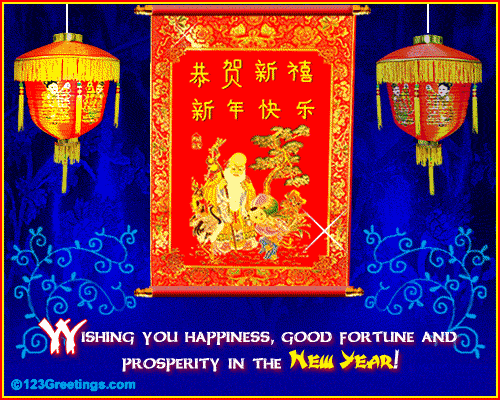 Animated Chinese New Year banner with flashing lanterns "Wishing you happiness, good fortune and prosperity in the New Year!"